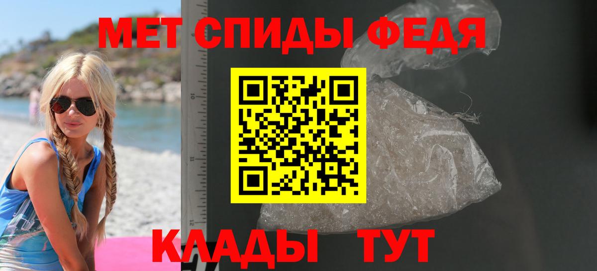 Амфетамин Premium  Amphetamine  Братск  Вход с VPN 