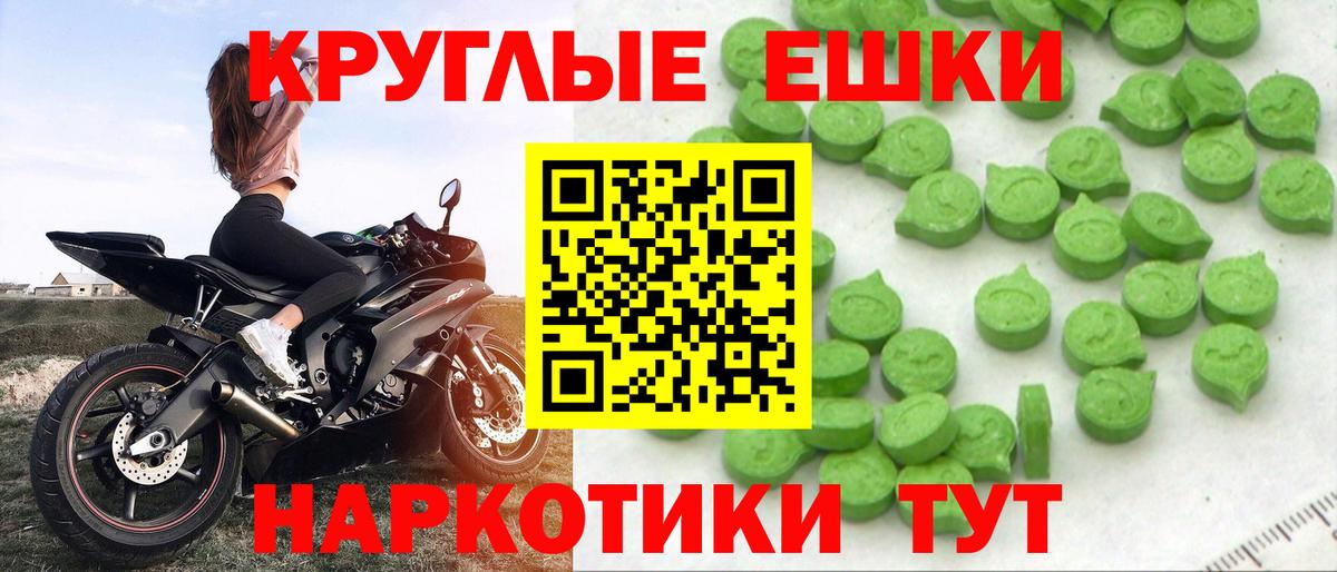 ЭКСТАЗИ VHQ Братск
