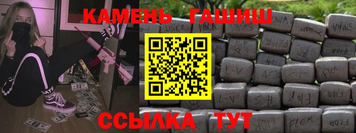 Братск  ГАШ Изолятор  ГАШ  Вход с VPN 