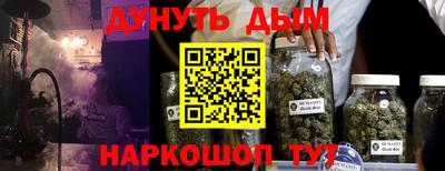 PSILOCYBIN Можайск