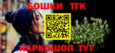 гашиш Можга
