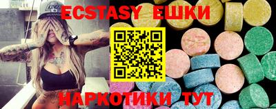 PSILOCYBIN Можайск