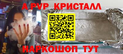 герыч Моздок