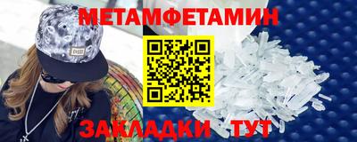 PSILOCYBIN Можайск