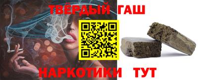 гашиш Можга