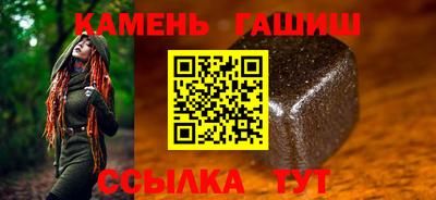 гашиш Можга