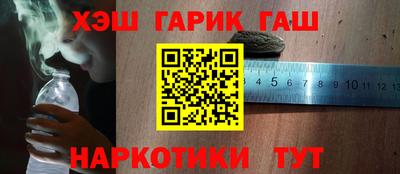гашиш Можга