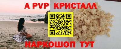 PSILOCYBIN Можайск