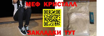 герыч Моздок