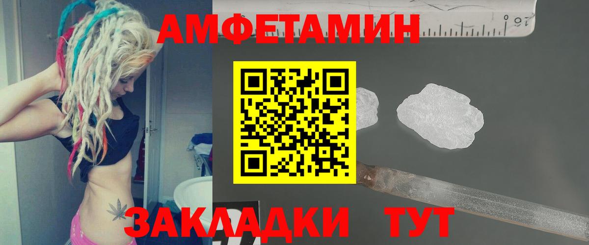 Первитин витя Братск