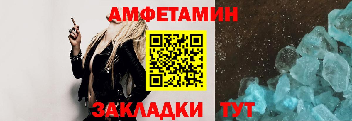 МЕТАМФЕТАМИН Methamphetamine  Вход с VPN  МЕТАМФЕТАМИН Methamphetamine  Братск 