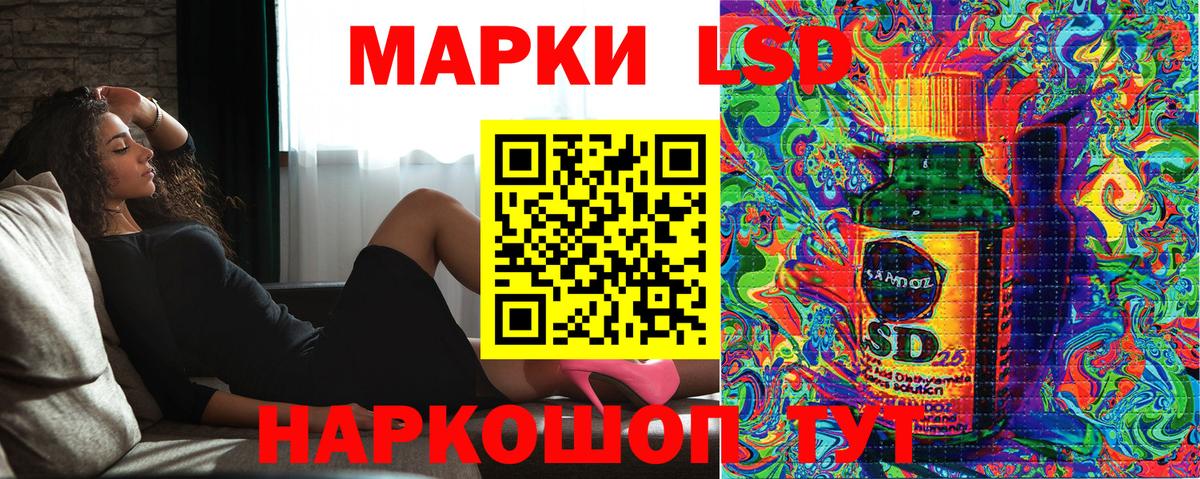 Марки NBOMe 1500мкг Братск