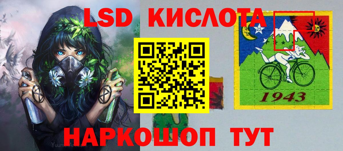 Наркотические марки 1,5мг  Вход с VPN  Братск 